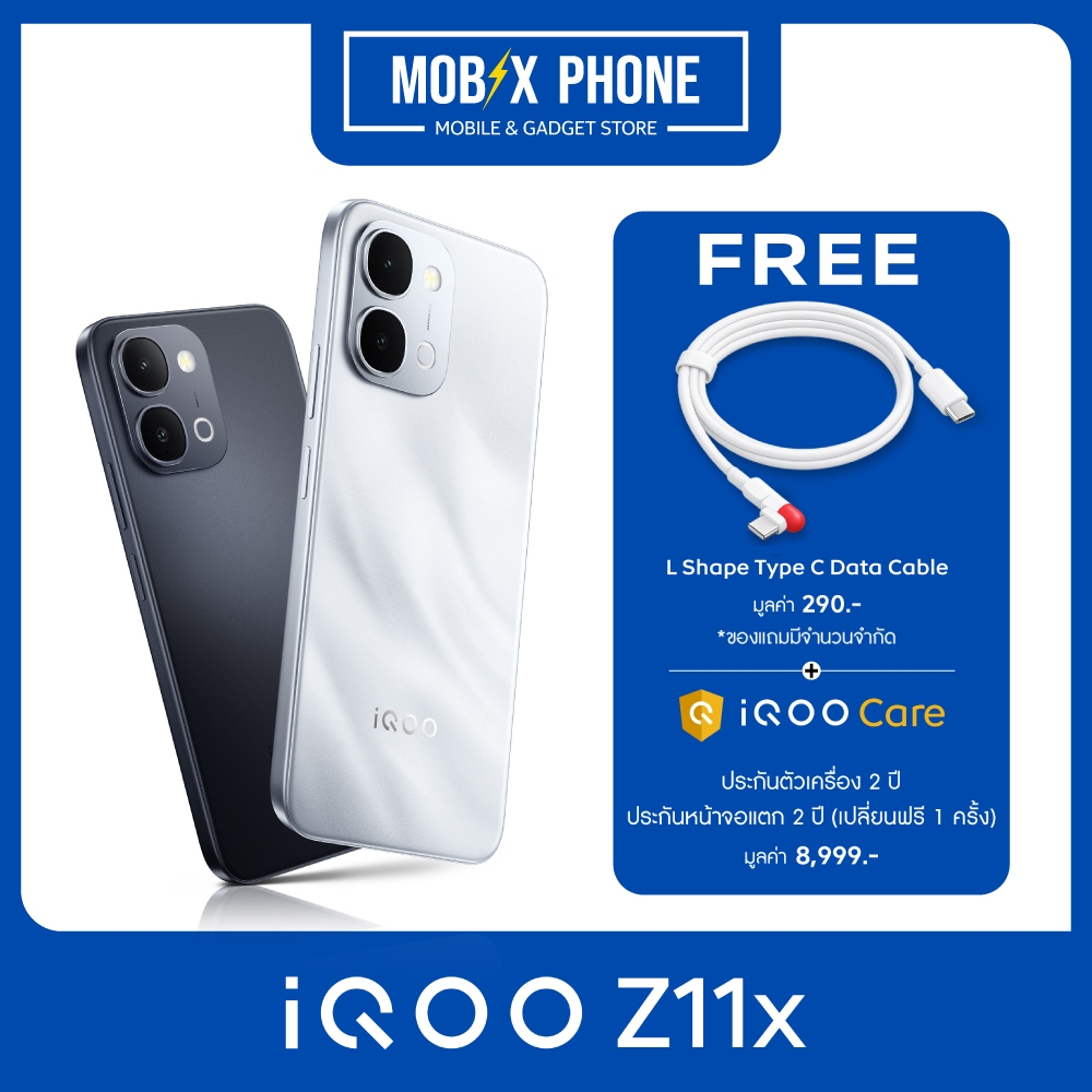 iQOO Z11x 5G (8/128GB)(8/256GB)ของแท้100%