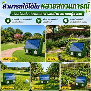 10000เมตรไม่มีนก🦅เครื่องไล่นก ชาร์จด้วยพลังงานแสงอาทิตย์ รอัลตราโซนิกอุปกรณ์ ไล่นกพิราบถาวร เครื่องไล่สัตว์ ไล่นกพิราบ