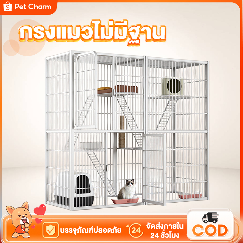 กรงแมว กรงขังแมว Pet Cage กรงสัตว์เลี้ยง ประกอบง่าย กรงแมวพับได้ กรงแมวขนาดใหญ่