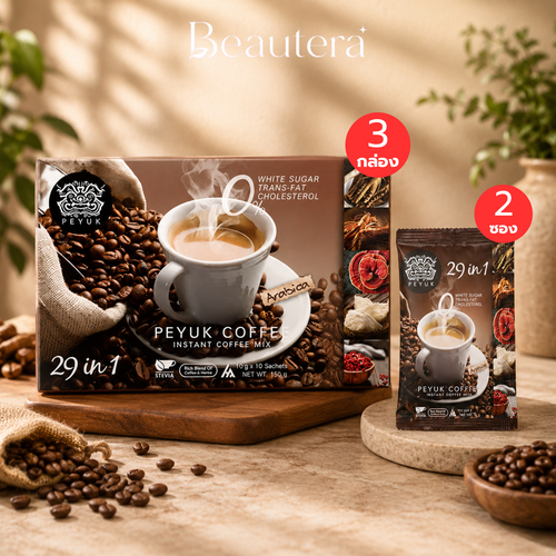 กาแฟ 29 in 1 ตราพี่ยักษ์ 3 กล่อง แถมฟรี! 2 ซอง