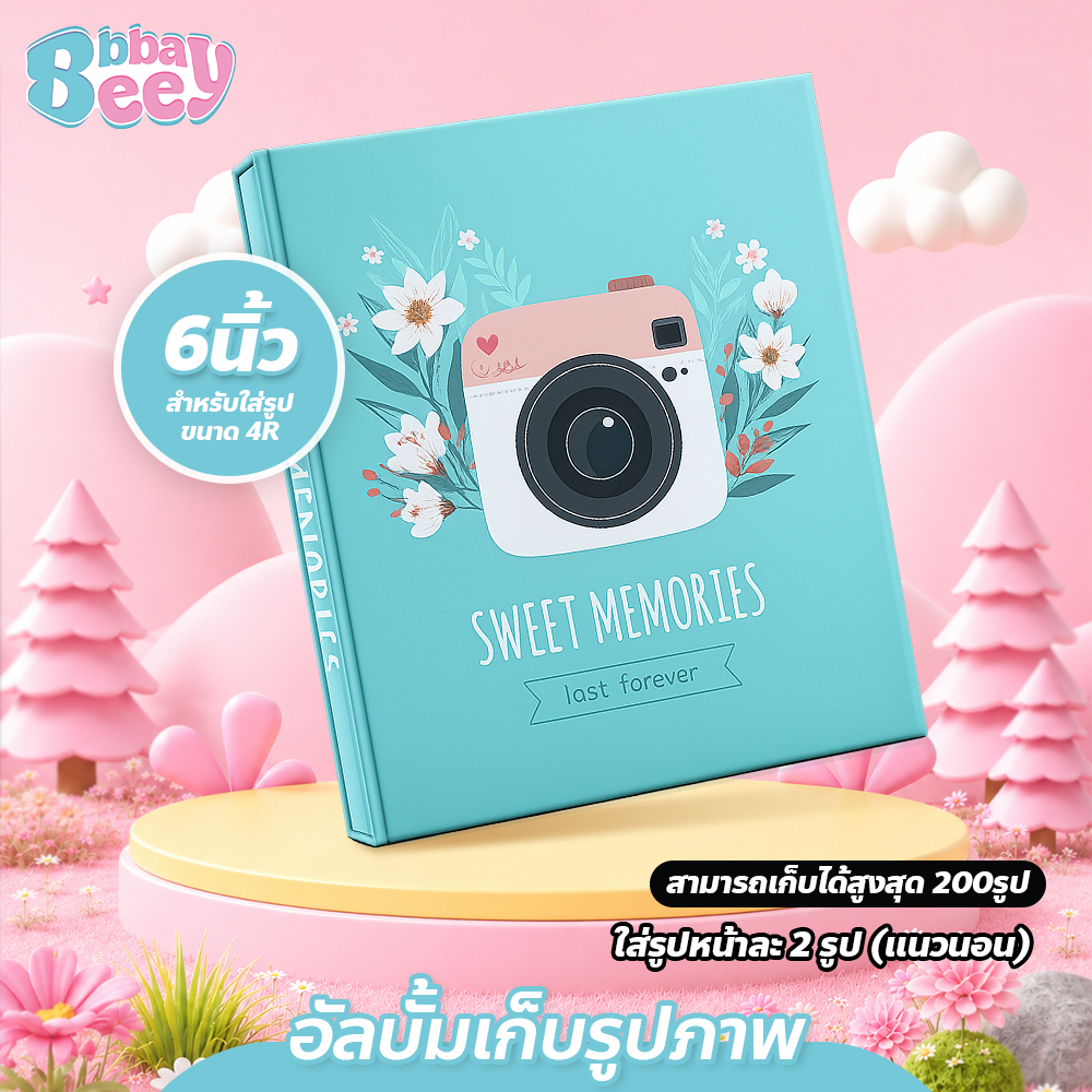 BAY อัลบั้มรูปขนาด 6 นิ้ว เก็บได้ 200 รูป สำหรับบันทึกความทรงจำ อัลบั้มรูปใหญ่
