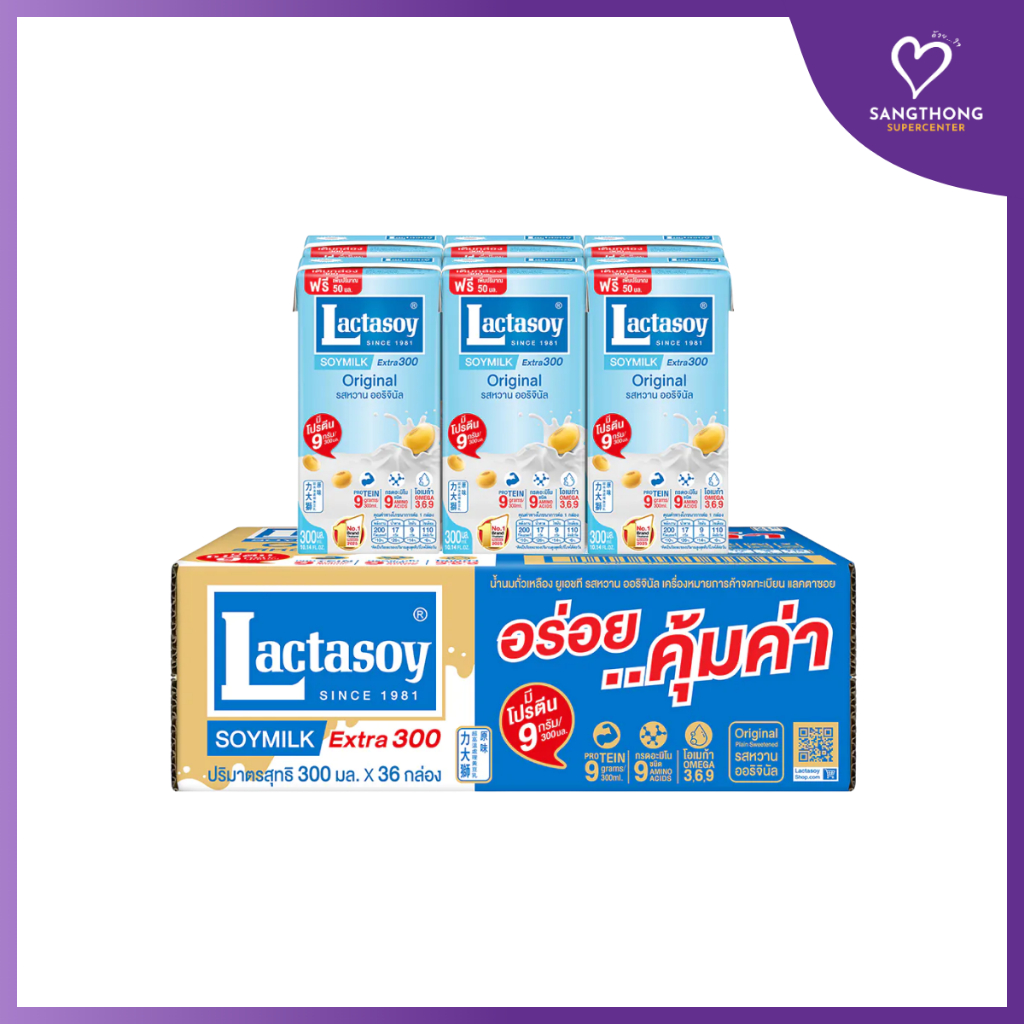 [ยกลัง] แลคตาซอย แบบดั้งเดิม รสหวาน 300 มล. (36 กล่อง)