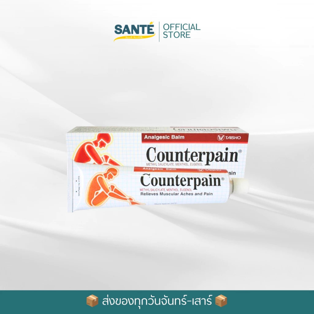 [สูตรร้อน คลายเส้น] Counterpain Warm (60g) เคาน์เตอร์เพน ครีมนวดบรรเทาปวดเมื่อยกล้ามเนื้อ เส้นตึง