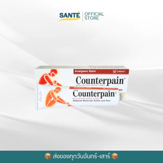 [สูตรร้อน คลายเส้น] Counterpain Warm (60g) เคาน์เตอร์เพน ครีมนวดบรรเทาปวดเมื่อยกล้ามเนื้อ เส้นตึง