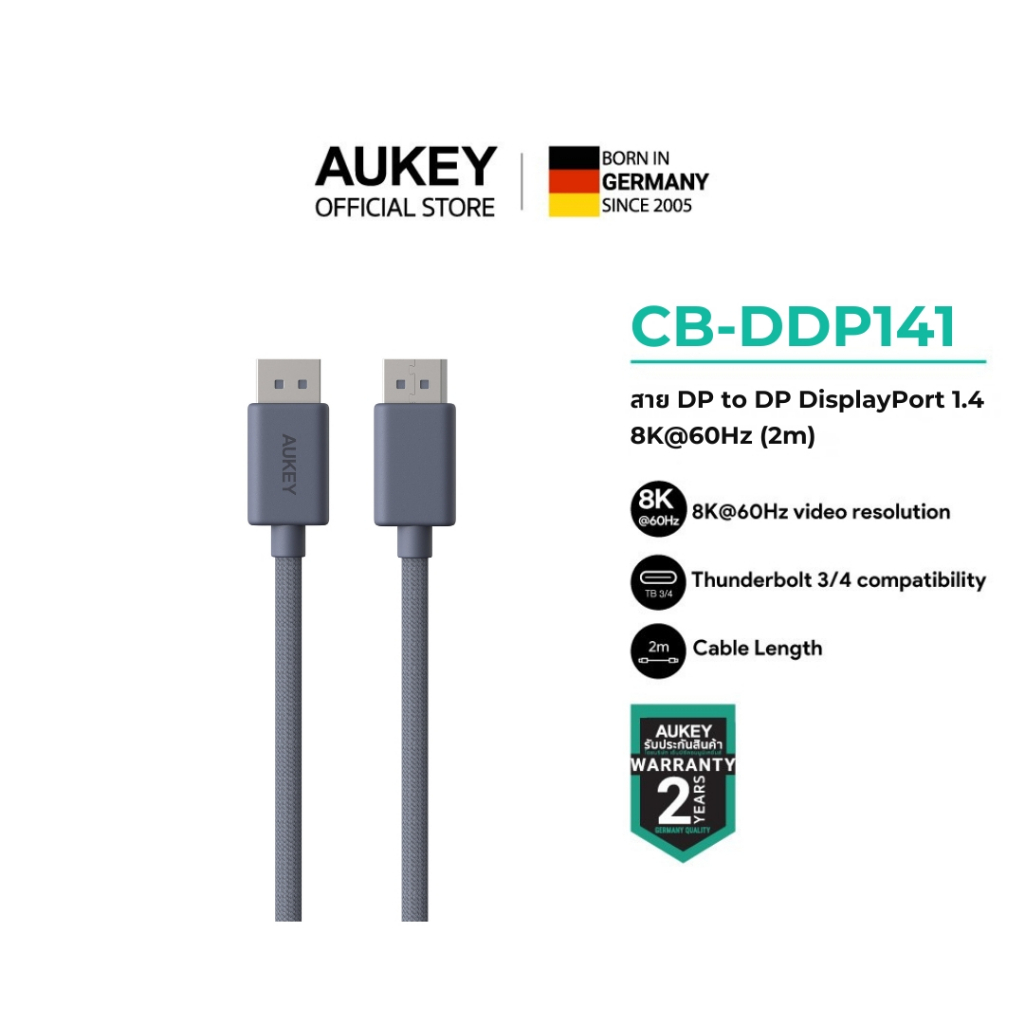 สาย DP DisplayPort to DisplayPort 1.4 Cable 8K 60Hz 2m CB-DDP141