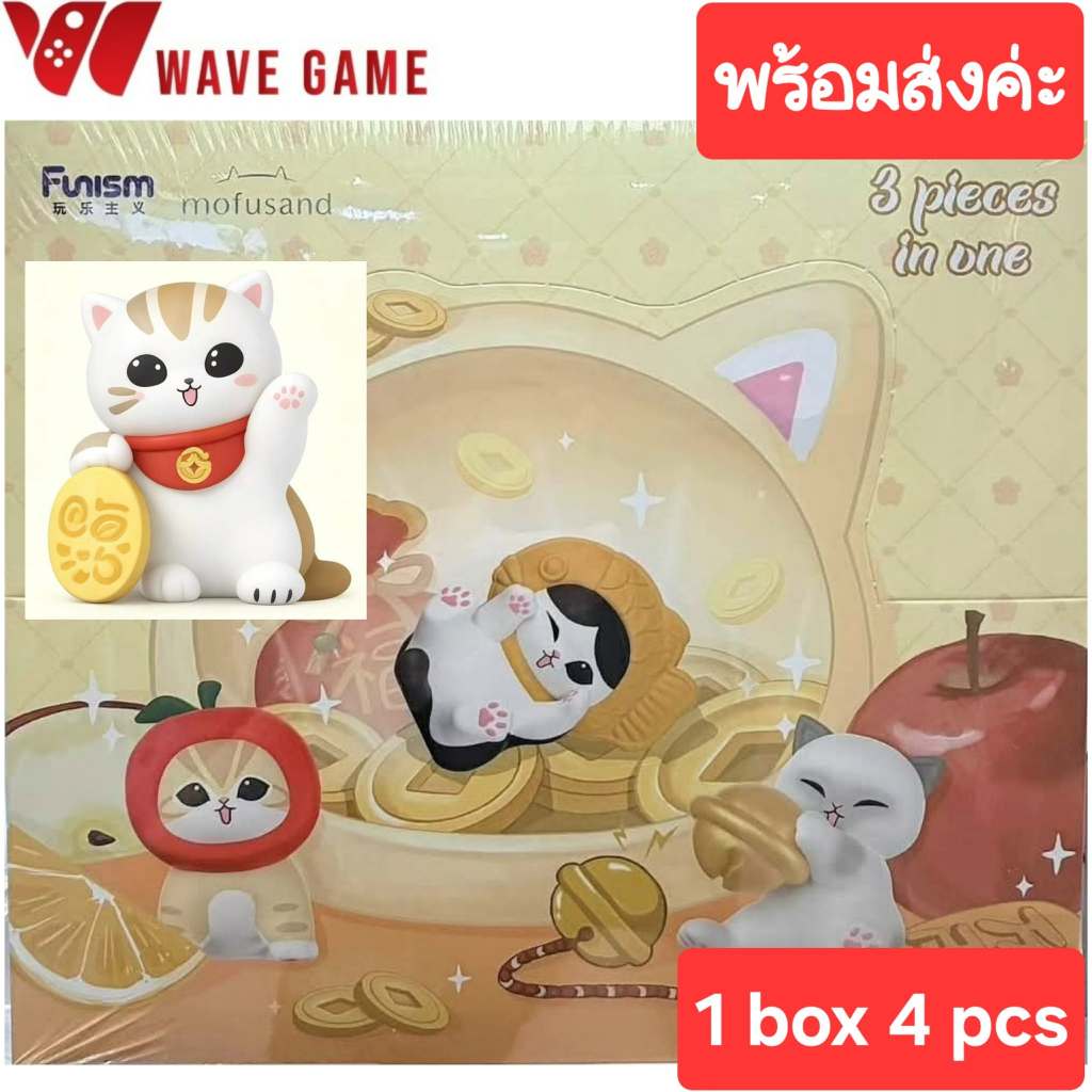 ( พร้อมส่ง ) กล่องสุ่ม / ยกบล็อก funism mofusand mini figures โมเดล ฟิกเกอร์ ตุ๊กตา