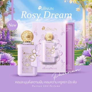 ((รุ่นใหม่)) น้ำหอม ปุยนุ่น รุ่นลิมิเต็ด หอมติดทน 10-12 ชั่วโมง Puiinun EAU Perfume Exclusive Limited Edition 40 ml.
