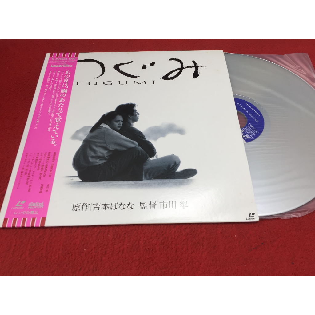 Tsugumi -  Jun Ichikawa ขนาด 12 นิ้ว LaserDisc B169
