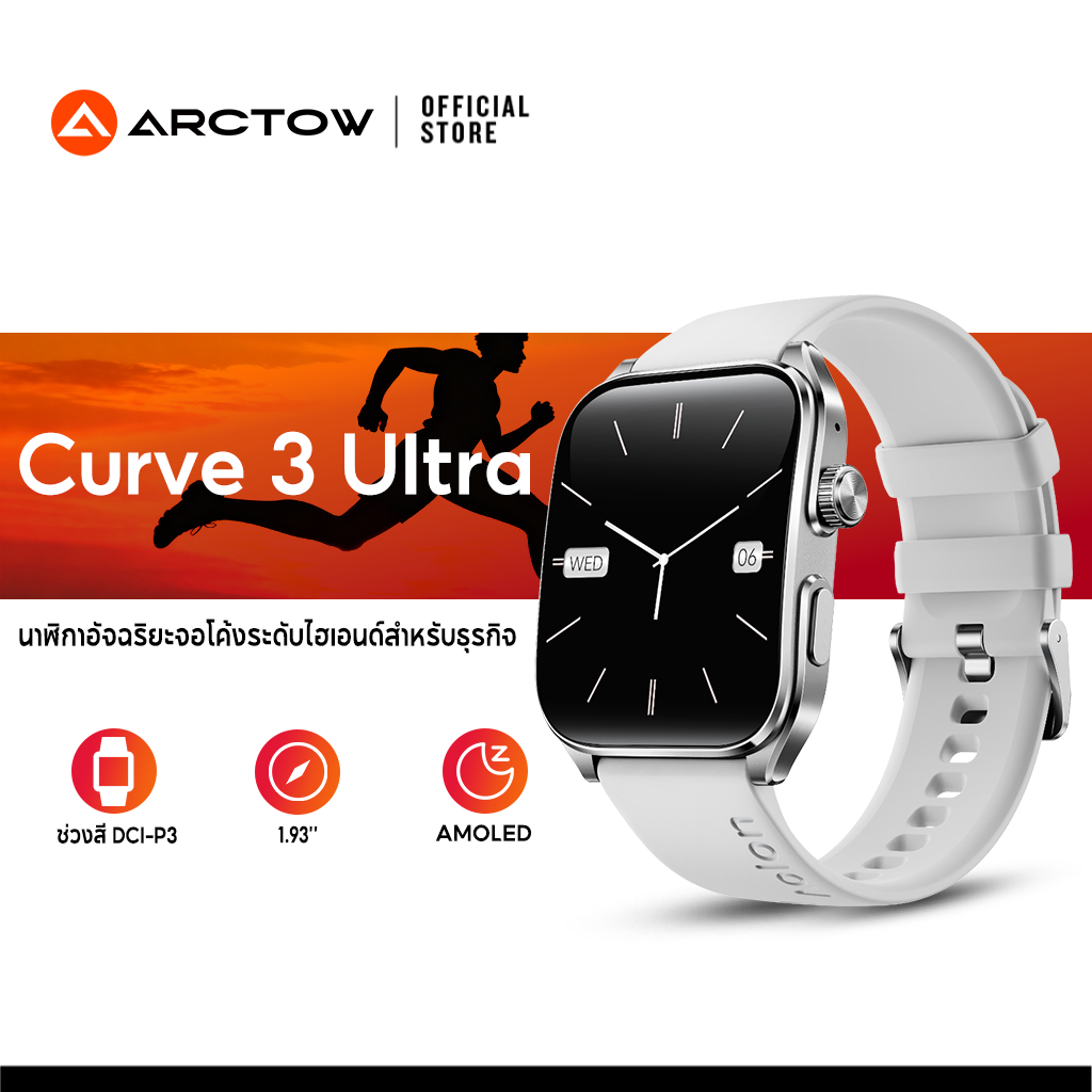 ARCTOW Curve 3 Ultra สมาร์ทวอทช์ smartwatch 1.93'' Amoled Bezier นาฬิกาหน้าจอโค้ง DCI-P3 strava สมาร