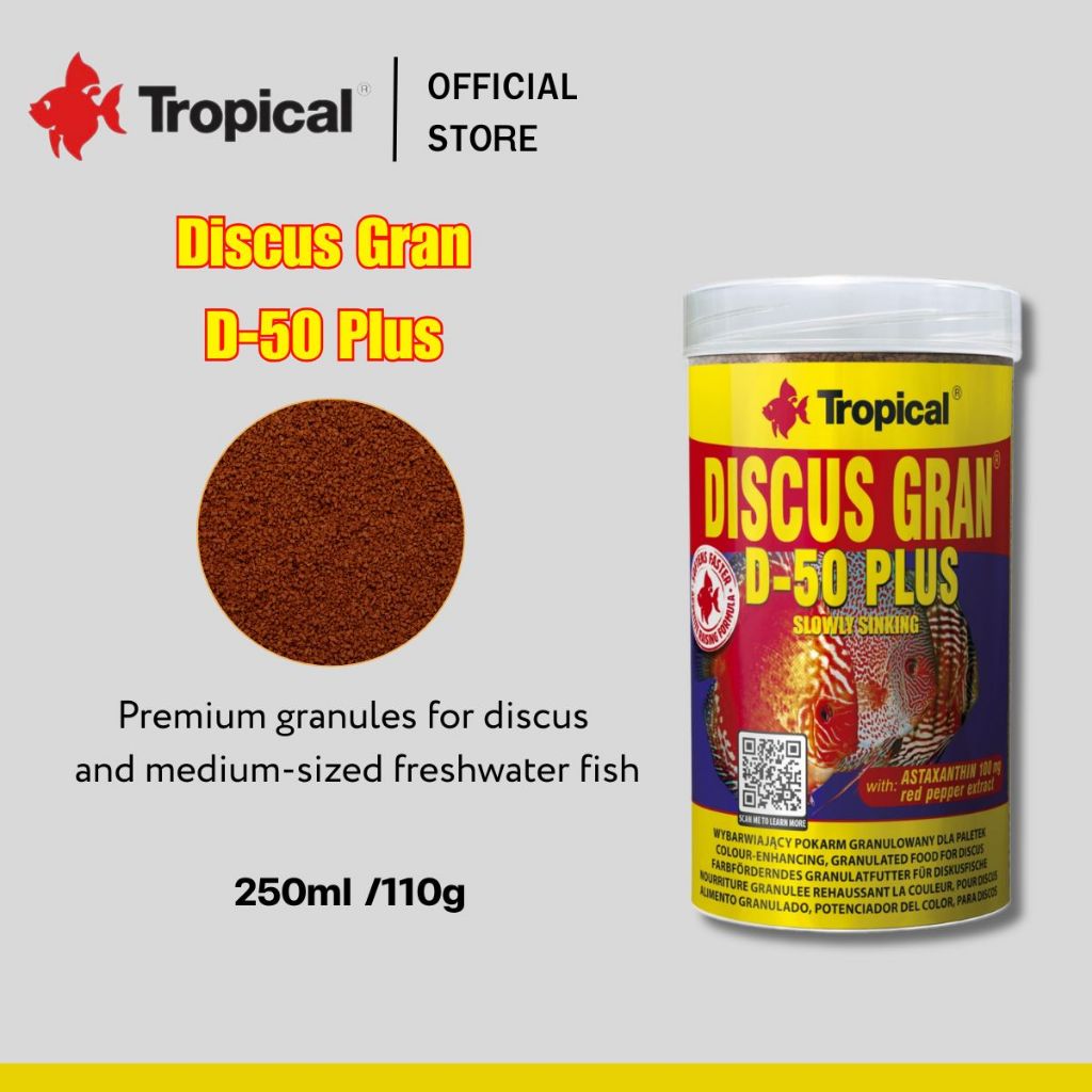 TROPICAL Discus Gran D-50 Plus – 250ml / 110g อาหารปลาเม็ดจมพรีเมียม สำหรับปลาดิสคัส สูตร D-50 Plusเพื่อสุขภาพสีสันสดใส