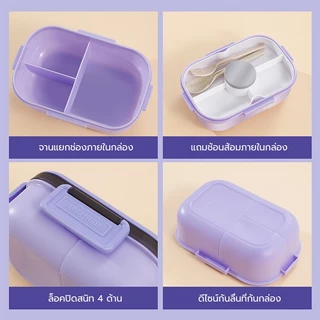🍱✨ ปิ่นโตพลาสติก PP เกรดอาหาร การ์ตูน แบ่งช่อง เข้าไมโครเวฟได้ กันหก พกพาสะดวก สำหรับนักเรียน ✨🍱
