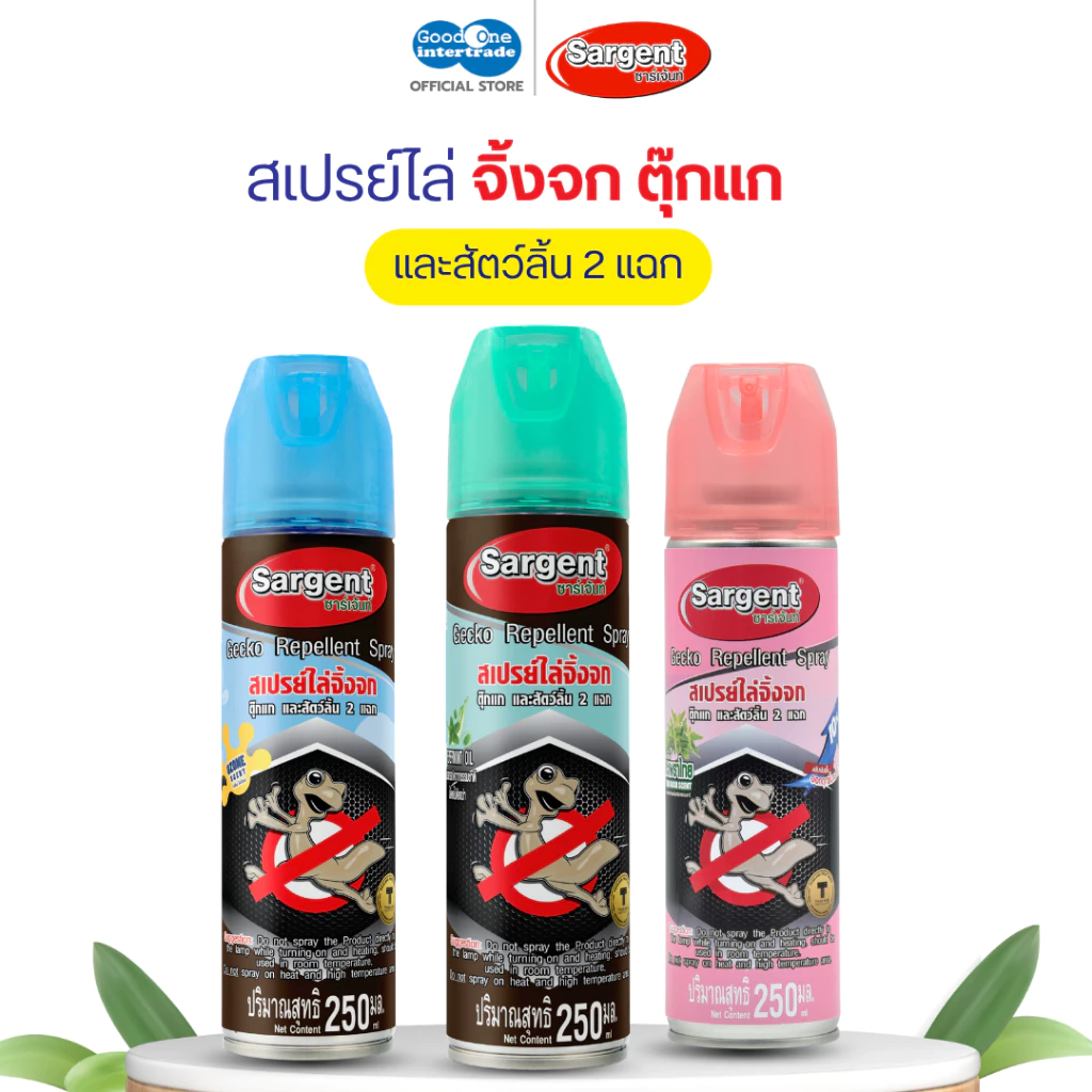 SARGENT ซาร์เจ้นท์ สเปรย์ไล่จิ้งจก ตุ๊กแก และสัตว์ลิ้นสองแฉก 250-600 มล. กลิ่นไม่ฉุน ไร้สารฆ่าแมลง thumbnail 3