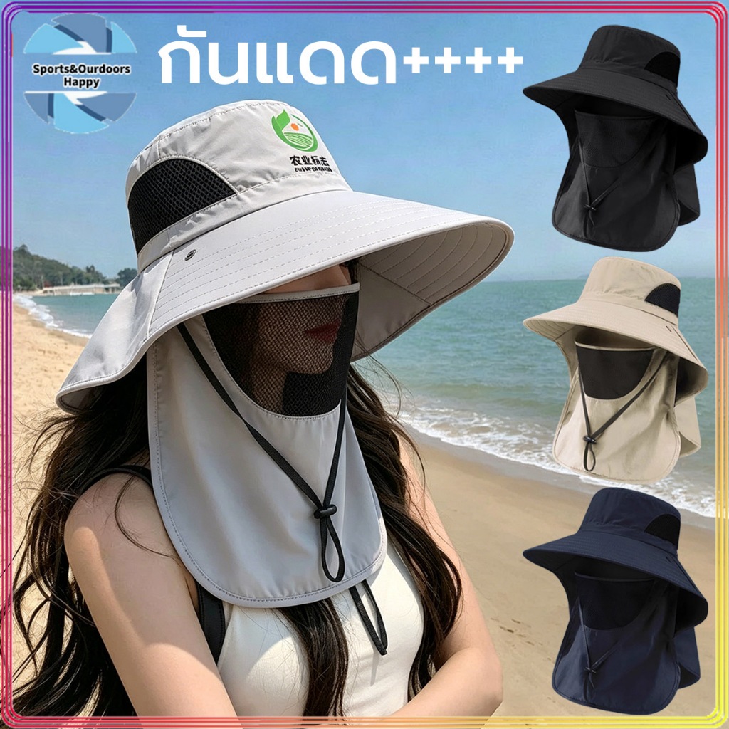 หมวกกันแดด หมวกตกปลา PA++++ 360° ป้องกันรังสียูวี พร้อมผ้าปิดหน้า พร้อมผ้าปิดหน้า ป้องกันรังสียูวี ปีกหมวกกว้างขึ้น