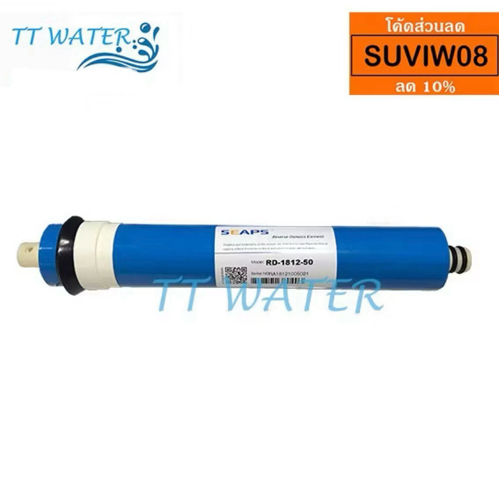 ไส้กรองน้ำ RO ขนาด 75 GPD ความละเอียดในการกรอง 0.0001 ไมครอน (RO Membrane)
