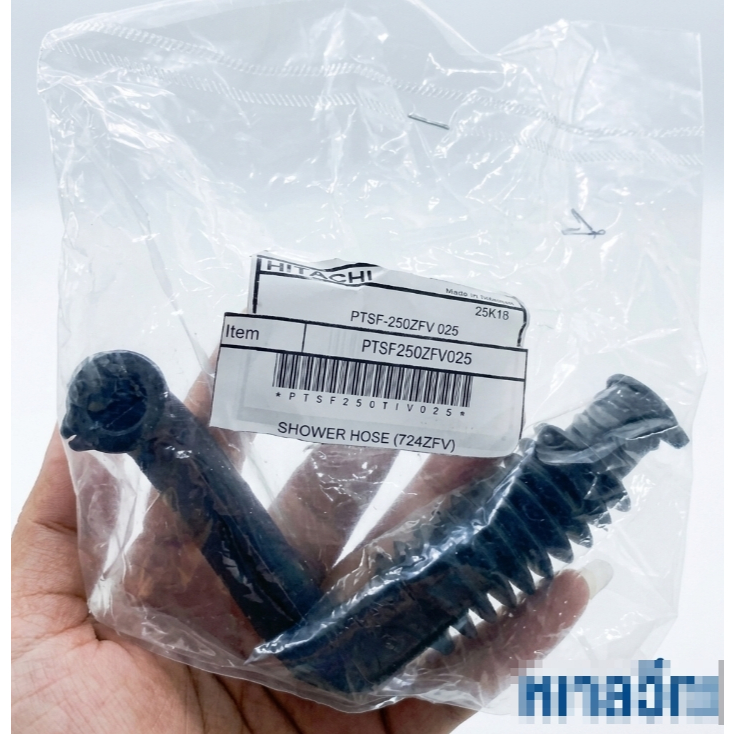 HITACHI อะไหล่แท้ ท่อเครื่องซักผ้าฮิตาชิ PTSF-250ZFV*025 ใช้กับรุ่น SF-250ZF ตำแหน่งที่ 77