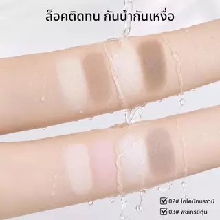 Luminee Beauty พาเลทคอนทัวร์ 4 เฉด คอนทัวร์+เฉดจมูก+ไฮไลท์+ชิมเมอร์ในตลับเดียว หน้าดูมีมิติ 3D กันน้ำติดทน มี 3 เฉด B255