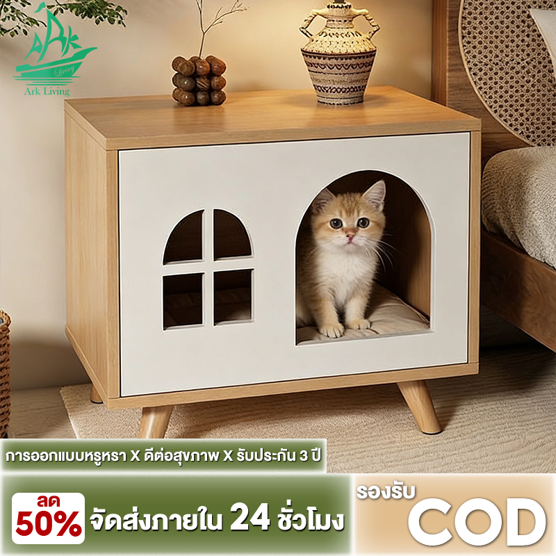 ARK โต๊ะข้างเตียง ตู้ข้างเตียง 40cm/60cm 2in1 วางลูกแมวหนัก 30 ปอนด์ เหมาะสำหรับห้องนอน การระบายอากาศ