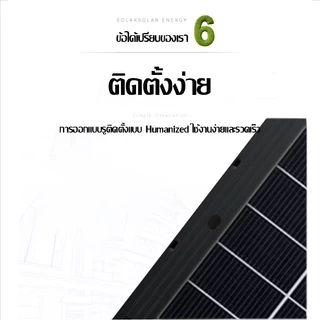 【QualFull】 460W Monocrystalline Solar Panel เท่านั้น 【Full Power Promise】 Green Power Investment Ganerate 2.8kWh A Day