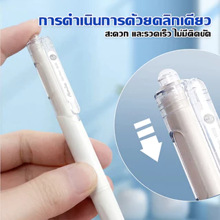 Aimilo ปากกาแบบกด 12ด้าม/กล่อง หัว 0.5 มม. ปากกาเจล หัวเข็ม เขียนลื่น หมึกเข้มแห้งเร็ว เครื่องเขียน สำหรับนักเรียน