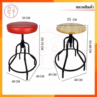 เก้าอี้ปฏิบัติการ หน้ากลม เบาะปรับสูงต่ำได้ เก้าอี้สำหรับห้องวิจัย ก้องทำงาน งานช่าง ห้องทดลอง ปรับความสูงได้ 56 -70 CM