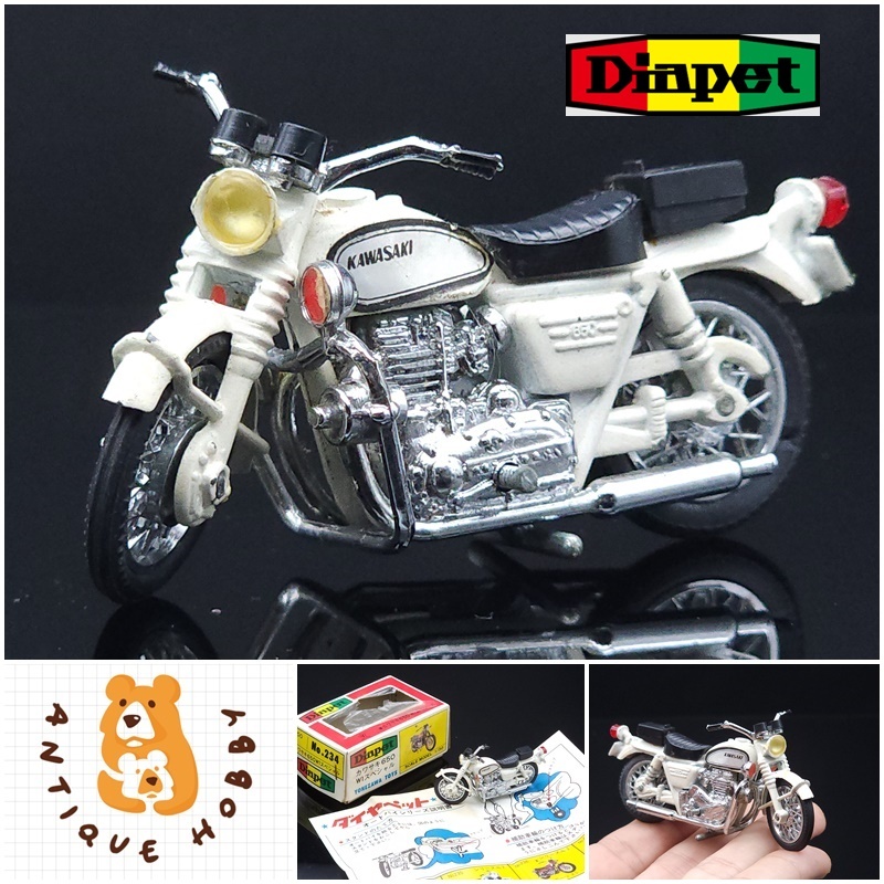 👑โมเดลรถเก่าของเล่นเก่า รถสะสมโบราณยุค60s-80s มือสอง:YONEZAWA DIAPET KAWASAKI 650 650W1 Police 👑