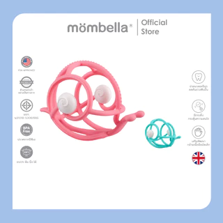 Mombella ยางกัดหอยทากมัมเบล่า ของแท้จากอังกฤษ ปลอดภัยมี มอก. ยางกัดซิลิโคนนิ่มส่งเสริมพัฒนาการ BPA Free Teether