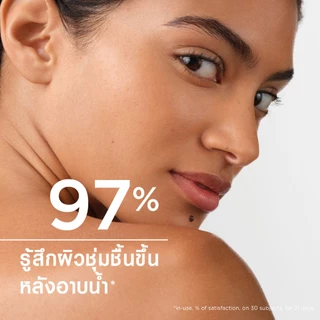 Bioderma Atoderm Gel Douche 100 ml เจลอาบน้ำสูตรปกป้อง สำหรับผิวธรรมดา ผิวแห้ง ขาดความชุ่มชื้น