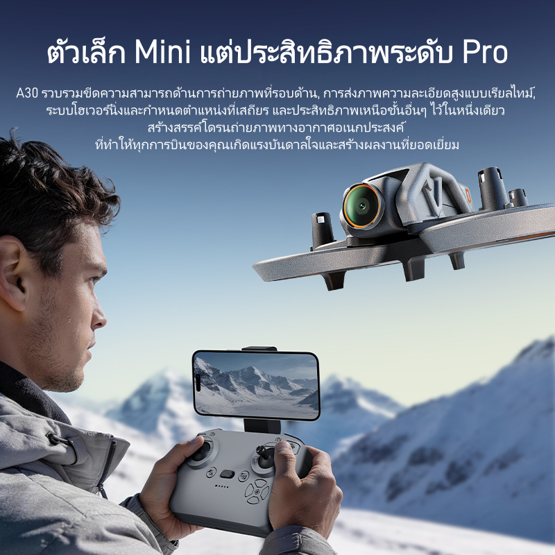 A30 Drone 8K HD Camera WIFI GPS Brushless Motor Obstacle Avoidance FPV Foldable Quadcopter RC