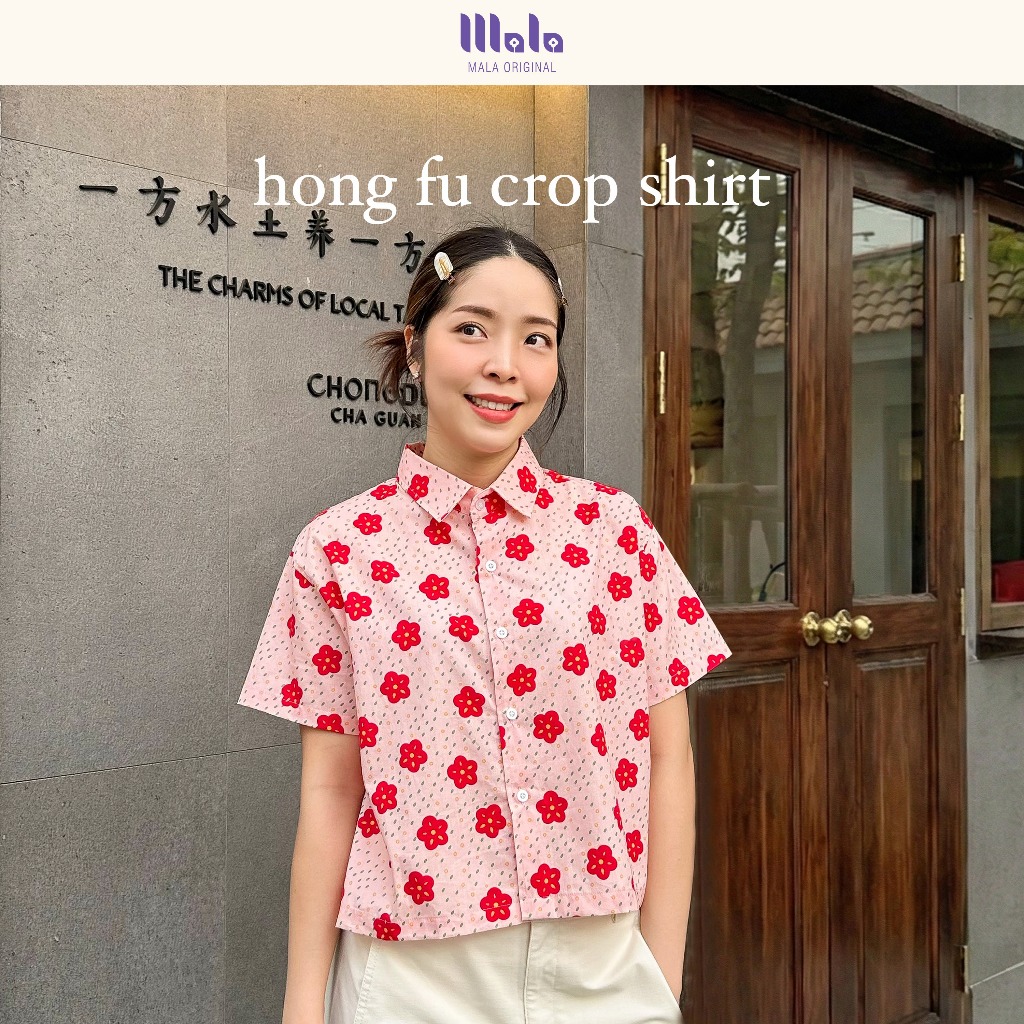 MalaOriginal |【พร้อมส่ง】Hong Fu Crop Shirt 🪭 เสื้อเชิ้ตครอป แขนสั้น ลายดอกไม้ ดอกเหมยแห่งความโชคดี  สีสันสดใสมาก