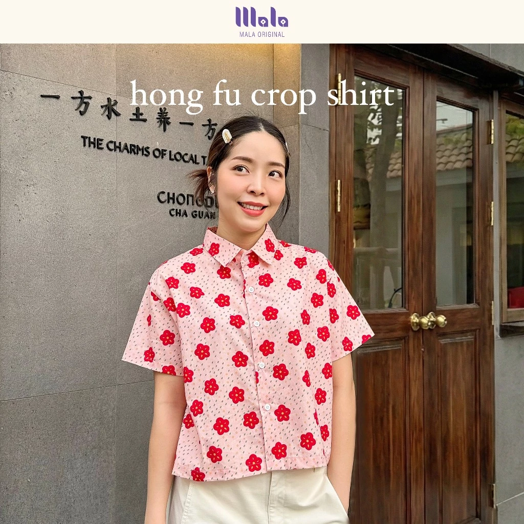 MalaOriginal |【พร้อมส่ง】Hong Fu Crop Shirt 🪭 เสื้อเชิ้ตครอป แขนสั้น ลายดอกไม้ ดอกเหมยแห่งความโชคดี สีสันสดใสมาก