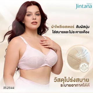 (สินค้าขายดี)Jintana เสื้อชั้นใน จินตนา รุ่น Basic รหัส JB2844 (ไม่มีโครง) สีชมพู เสื้อในเก็บกระชับ ใส่สบาย เสื้อในลายลู