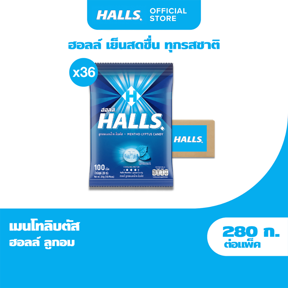 [ยกลัง 36 ถุง] Halls Mentho-Lyptus ฮอลล์ ลูกอมเมนโทลิบตัส แบบถุง 100 เม็ด (280 กรัม)