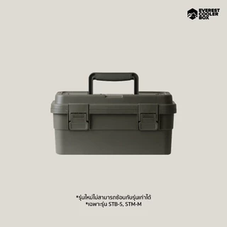 กล่องเก็บอุปกรณ์ กล่องเครื่องมือ Stacking Box ขนาด 4ลิตร, 6.5ลิตร, 15ลิตร พร้อมถาดเก็บของด้านใน