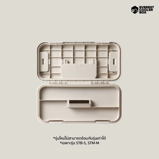 กล่องเก็บอุปกรณ์ กล่องเครื่องมือ Stacking Box ขนาด 4ลิตร, 6.5ลิตร, 15ลิตร พร้อมถาดเก็บของด้านใน