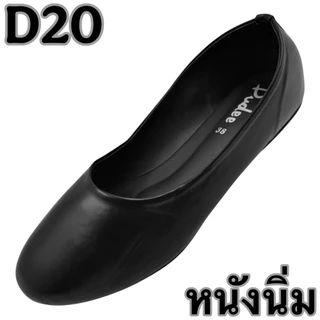 รองเท้าหุ้มส้นผู้หญิง DUDEE SHOES (D00,สีดำล้วนคละแบบ) ไซส์ 35-40