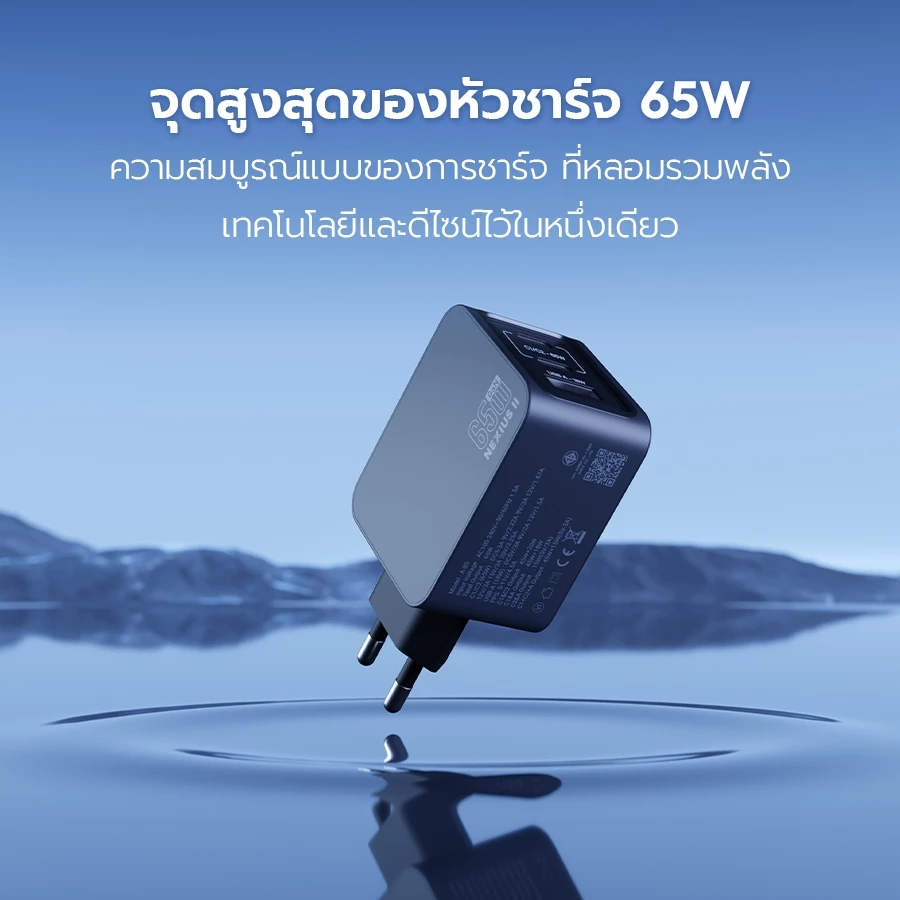 ENYX NEXIUS หัวชาร์จ A8S PD 65W USB C สำหรับ Samsung iOS Android thumbnail 5