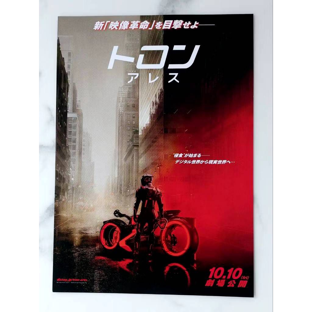 Tron: Ares (Tron 3) ทรอน: แอรีส 2025 แฮนด์บิล ใบปิดหนัง โปสเตอร์หนัง handbill poster