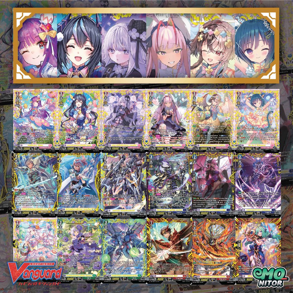 การ์ดฟอยล์สากนูนปั๊มทอง FFR จากชุด D-SS05 แบบแยก 1 ใบ CardFight Vanguard ภาษาไทย