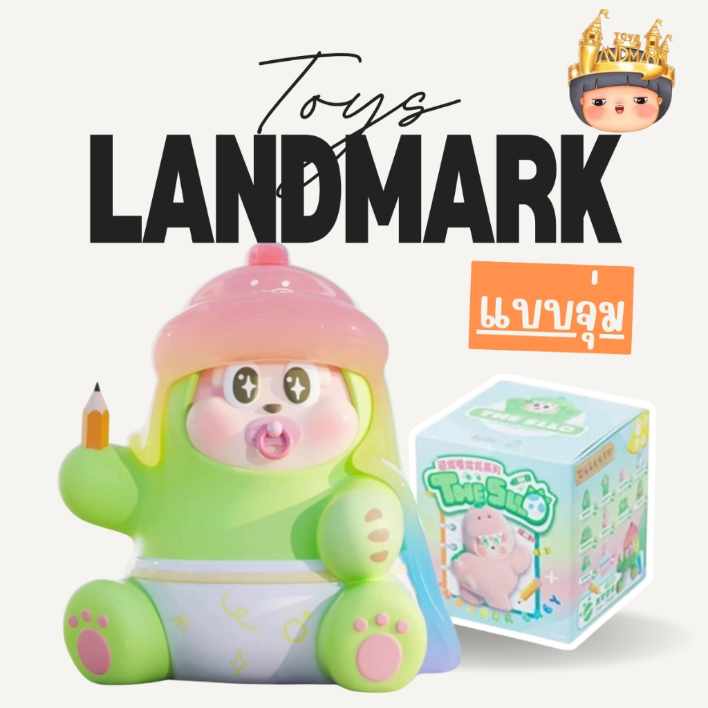 1 กล่องเล็ก ไดโนเสาร์ The Sllo Fluffy Dinosaur figure พร้อมส่งในไทย ของแท้ มีหน้าร้าน
