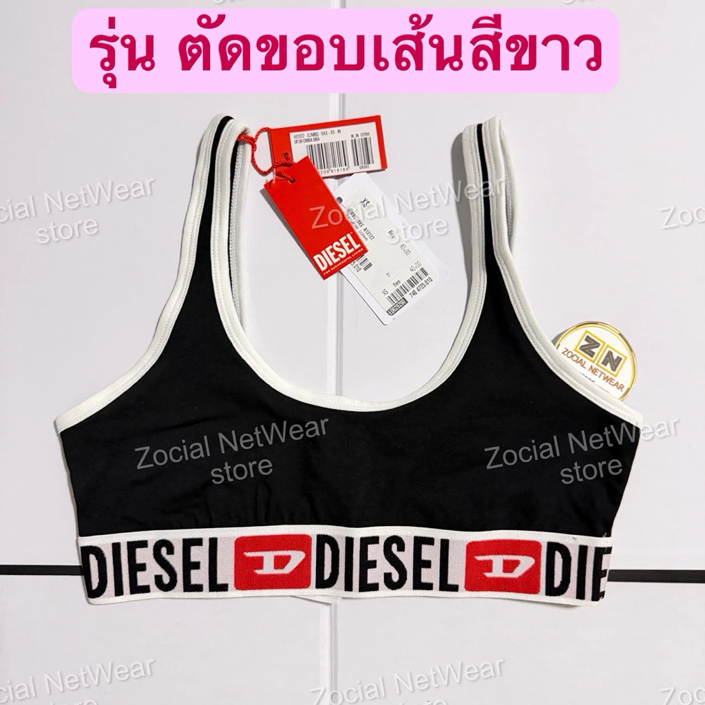Diesel สปอร์ตบรา ผู้หญิง สีดำ ผ้าคอตตอน thumbnail 9