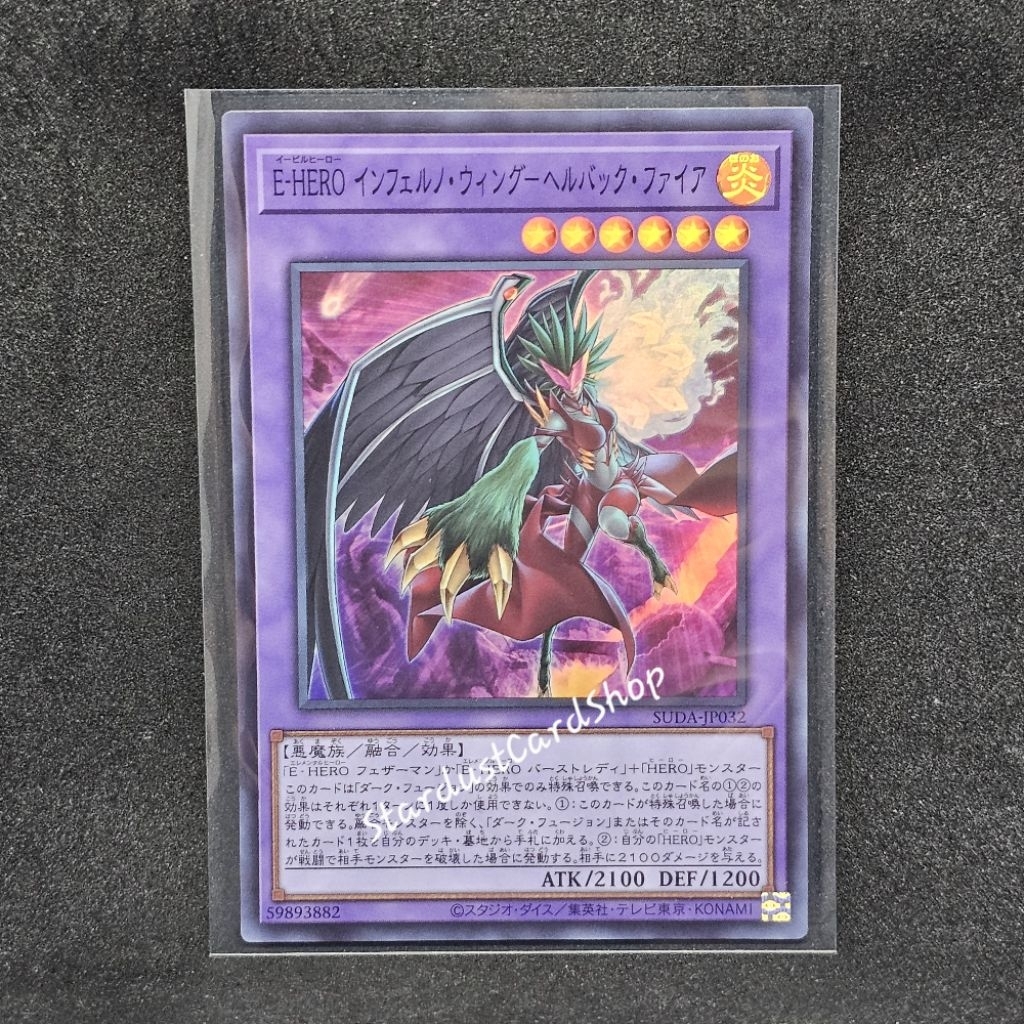 Evil HERO Inferno Wing - Backfire [SUDA-JP032] Yugioh ระดับ Super Rare (SR)
