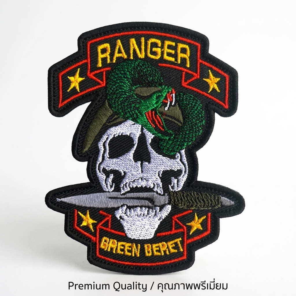 อาร์มตีนตุ๊กแก Tactical Patch ลาย RANGER งูหัวกะโหลก Velcro Patch ติดเสื้อ ติดกระเป๋า 10x8 ซม.