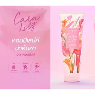 โลชั่นบำรุงผิวกาย Cute Press 250ml ซึมซาบเร็ว ไม่เหนียวเหนอะหนะ