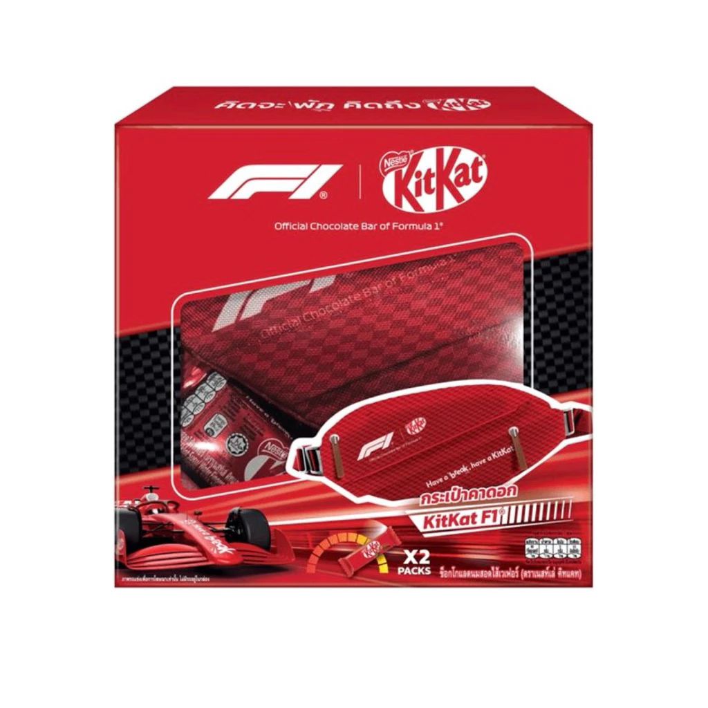 [ส่งด่วน] คิทแคทช็อกโกแลตชุดคาดอก F1-34 ก. Kitkat Chocolate Bar Formula 1/คิทแคท แถมฟรีหมวก F1 51 กรัม