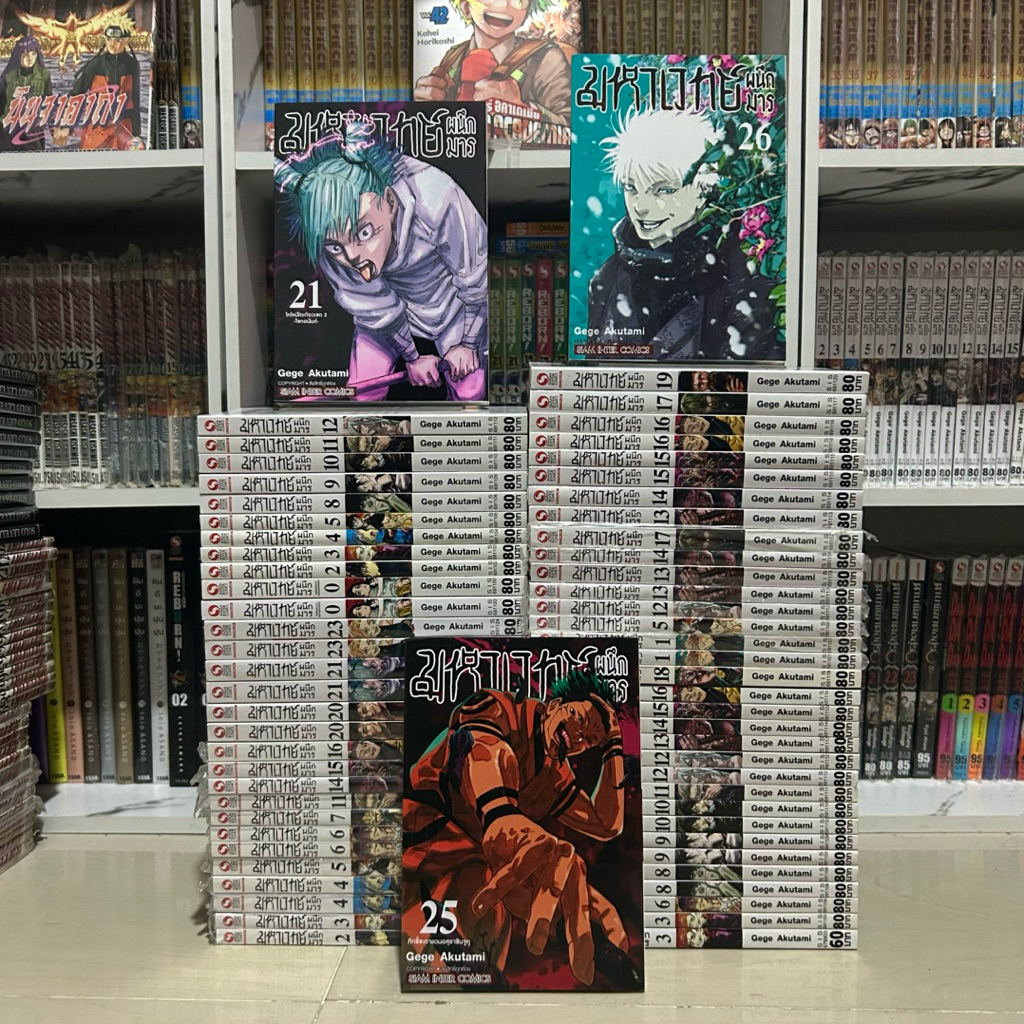 jujutsukaisen มหาเวทย์ผนึกมารแยกเล่ม มือสองสภาพดี