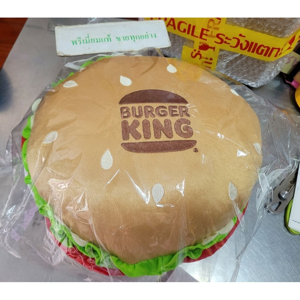 Burger king หมอนวอปเปอร์ซุกมือนุ่มนิ่ม 14"×14"×6"หนา น่ารักน่าใช้น่าสะสม ของแท้ 100%