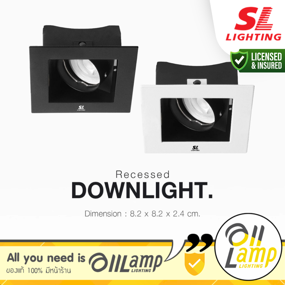 SL Lighting | SL-6-531 โคมไฟดาวน์ไลท์ฝังฝ้า MR16 ทรงสี่เหลี่ยม ขั้ว GU5.3 ปรับหน้าได้ Downlight