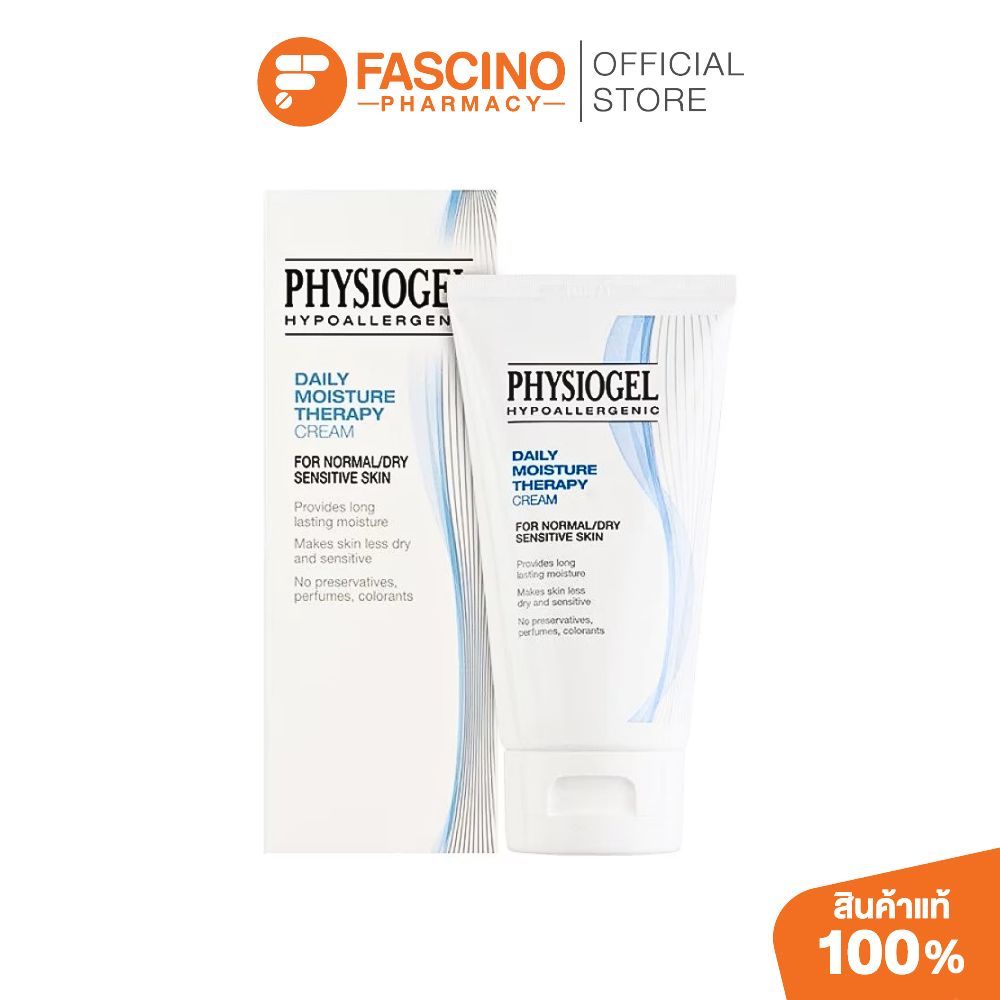 Physiogel Daily Moisture Therapy Cream มอยซ์เจอร์ไรเซอร์บำรุงผิวเนื้อครีม ขนาด 75 ml.