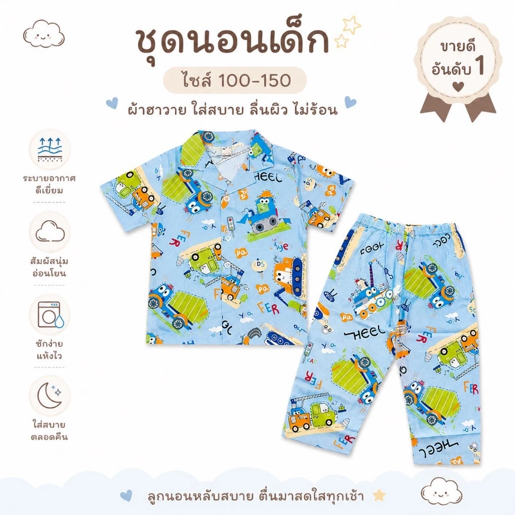 ชุดนอนเด็กคอปก ชุดนอนเด็กชาย เด็กหญิง ผ้าฮาวาย แขนสั้นขา 5 ส่วน มีกระดุมหน้า เนื้อผ้านุ่มใส่สบาย สีสันสดใส ไซส์ 100-120 thumbnail 6