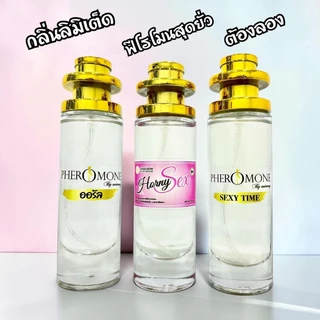 น้ำหอมฟีโรโมนยั่ว18+ แท้ 💯% 35ml